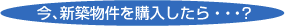 タイトル